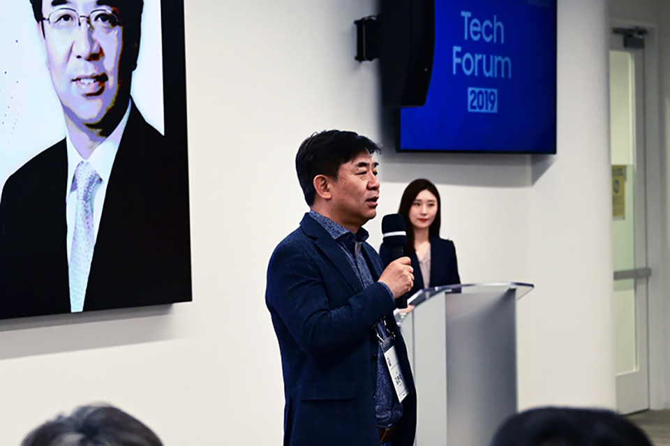 삼성전자는 미국 실리콘밸리에서 삼성 테크 포럼 2019를 개최했다