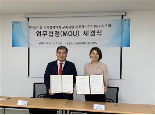 허동원 DCAN 사무국 사무총장(왼쪽)과 김주아 주식회사 비즈씨 대표(오른쪽)