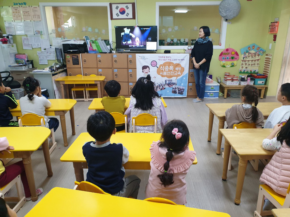 성남시 공익성 시민교육 프로그램 중 식중독 예방과 식품안전교육. 출처:성남시